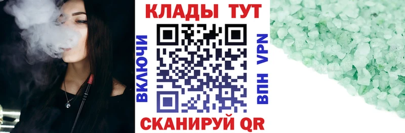 Купить Конопля  Кокаин  ГАШ  АМФЕТАМИН  Меф мяу мяу  Гурьевск