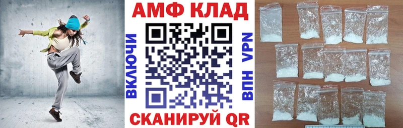 Купить  Гурьевск  АМФЕТАМИН Premium 