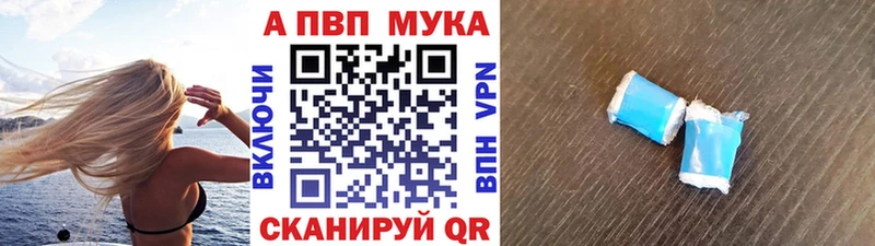 Купить  Гурьевск  A-PVP крисы CK 