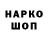 Гашиш хэш Tokeuok Prooo.