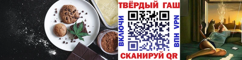 Купить  Гурьевск  Cannafood конопля 