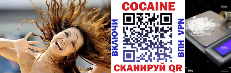 Cocaine Боливия Гурьевск