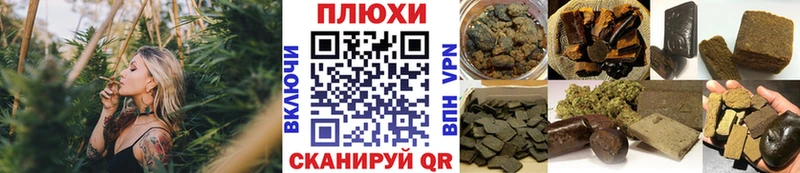 ГАШ Cannabis  Купить  Гурьевск 