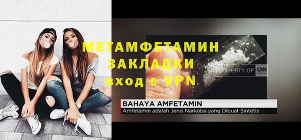 амф Каменск-Шахтинский