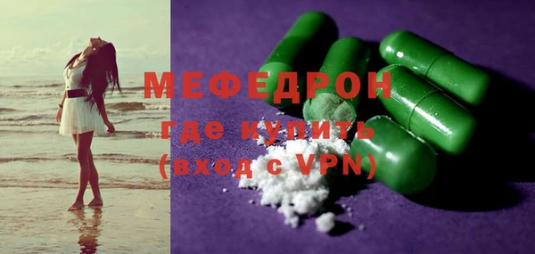 СК Каменногорск
