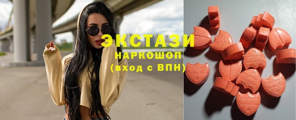 амф Каменск-Шахтинский