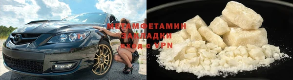 2c-b Каменка