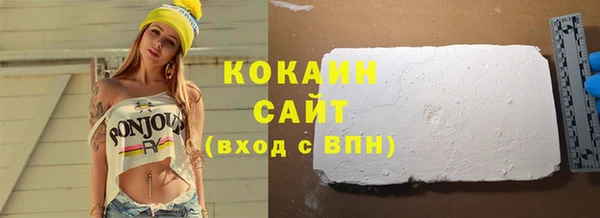 амф Каменск-Шахтинский