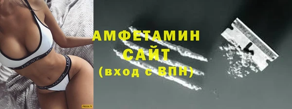 амф Каменск-Шахтинский