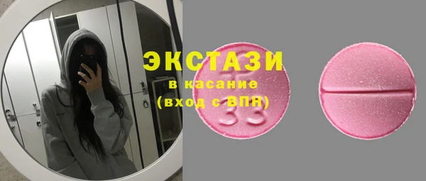 амф Каменск-Шахтинский