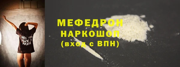 mdma Семикаракорск
