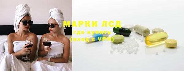 ПСИЛОЦИБИНОВЫЕ ГРИБЫ Семилуки