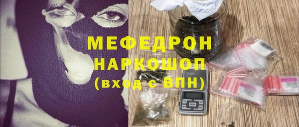 амф Каменск-Шахтинский
