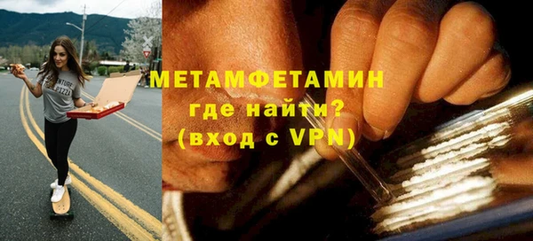 амф Каменск-Шахтинский
