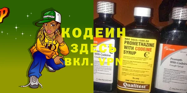 амф Каменск-Шахтинский