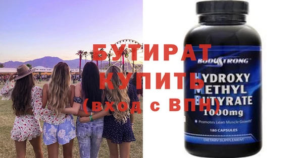 2c-b Каменка