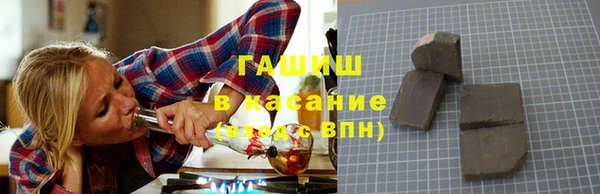2c-b Каменка