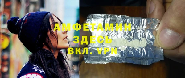 амф Каменск-Шахтинский