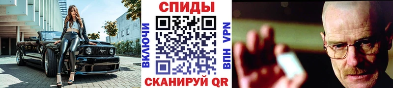 Метамфетамин кристалл  Купить  Гурьевск 