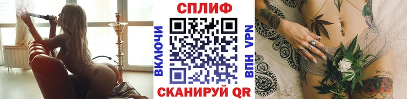 Купить где  Гурьевск  МАРИХУАНА White Widow 